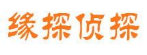 石拐市侦探调查公司